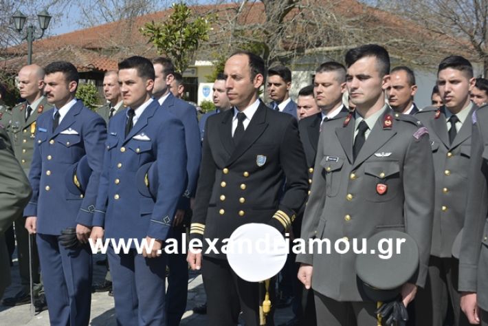 alexandriamou.gr_teas19.3.19049