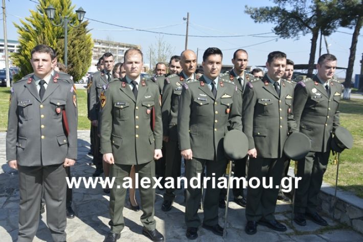 alexandriamou.gr_teas19.3.19055