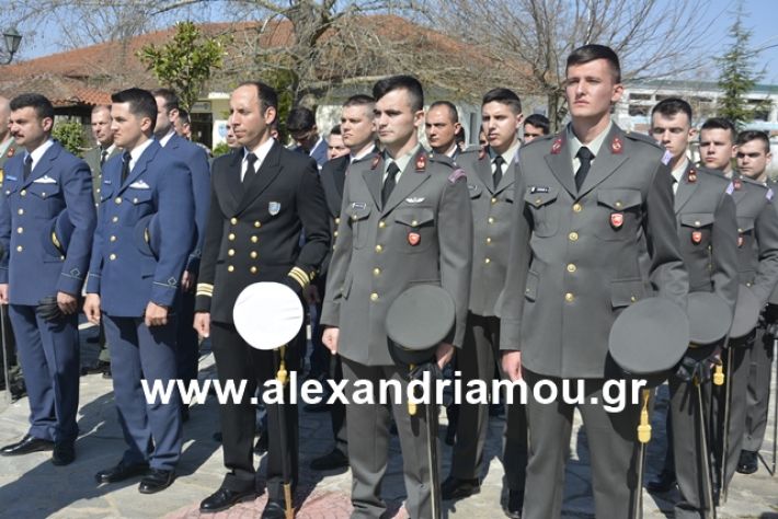 alexandriamou.gr_teas19.3.19056