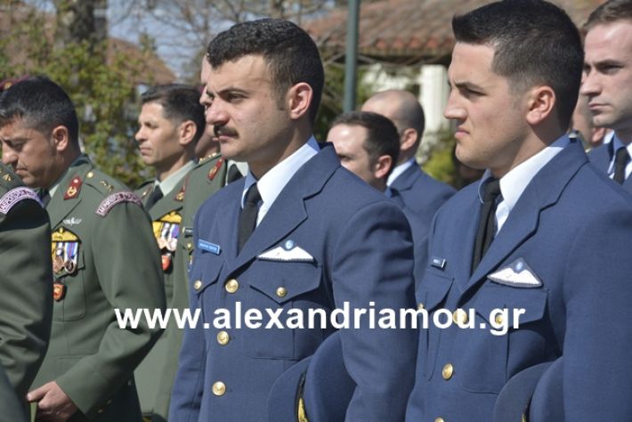 alexandriamou.gr_teas19.3.19057