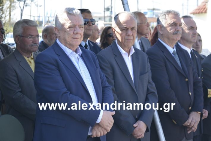 alexandriamou.gr_teas19.3.19069