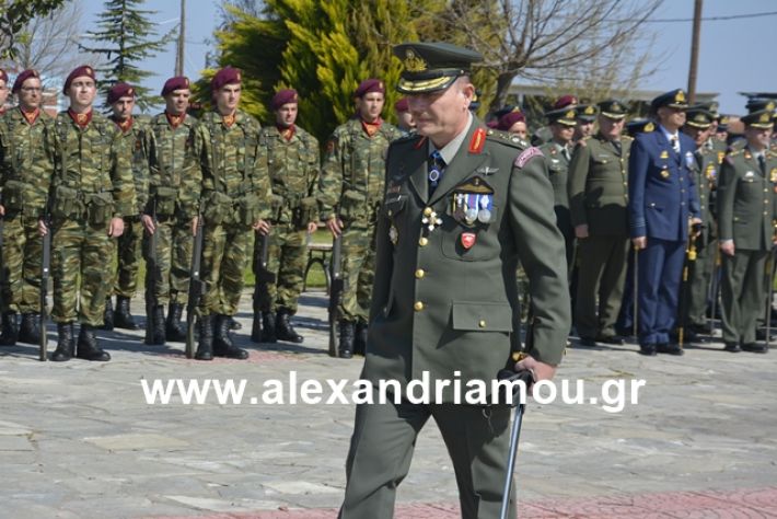 alexandriamou.gr_teas19.3.19074