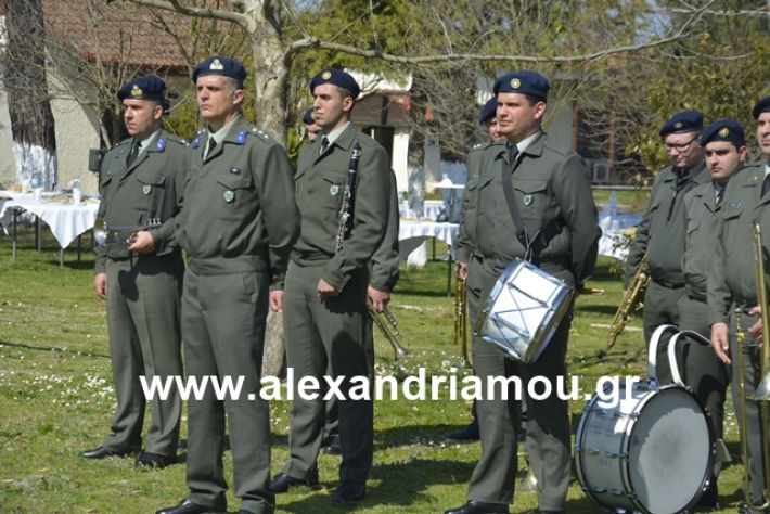 alexandriamou.gr_teas19.3.19084