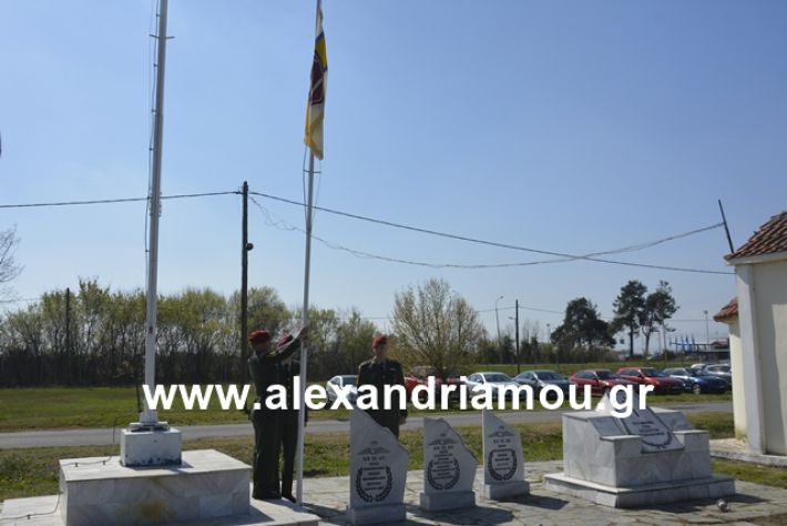 alexandriamou.gr_teas19.3.19092