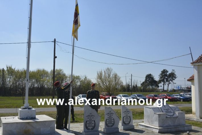 alexandriamou.gr_teas19.3.19093