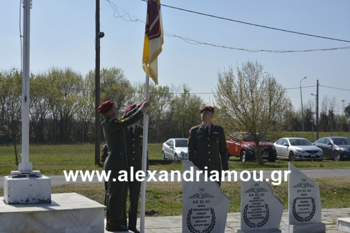 alexandriamou.gr_teas19.3.19094