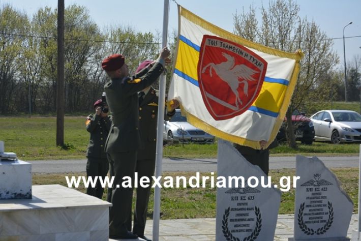 alexandriamou.gr_teas19.3.19098