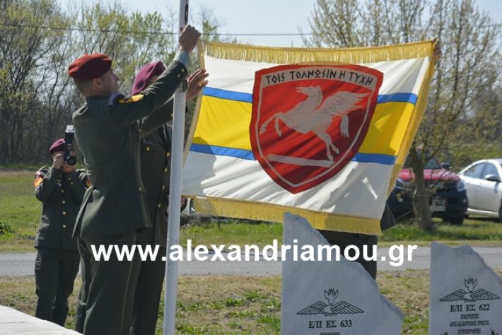 alexandriamou.gr_teas19.3.19100