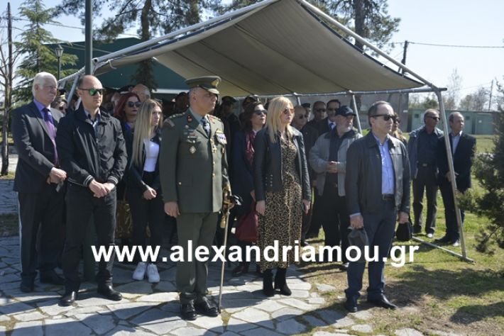 alexandriamou.gr_teas19.3.19101