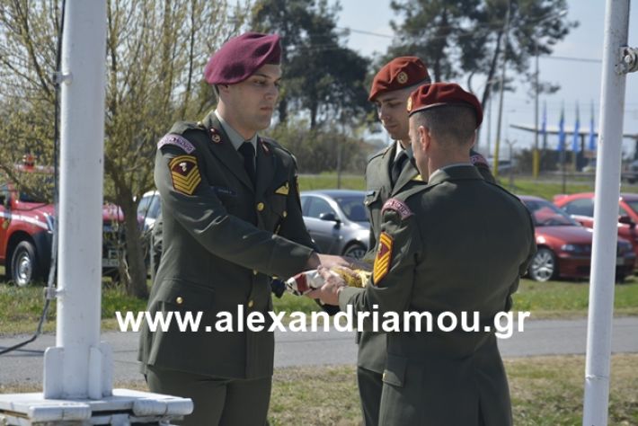 alexandriamou.gr_teas19.3.19103