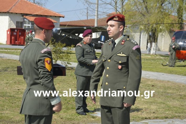 alexandriamou.gr_teas19.3.19107