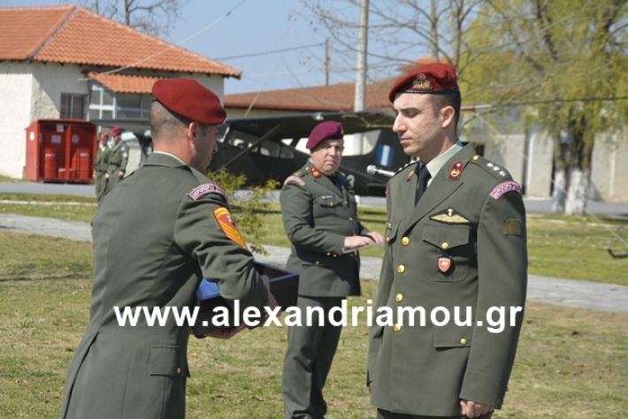 alexandriamou.gr_teas19.3.19108