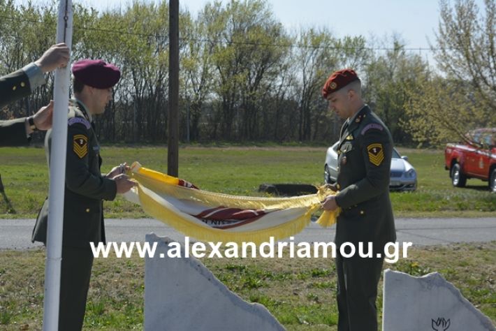 alexandriamou.gr_teas19.3.19121