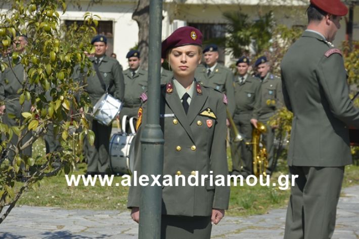 alexandriamou.gr_teas19.3.19125