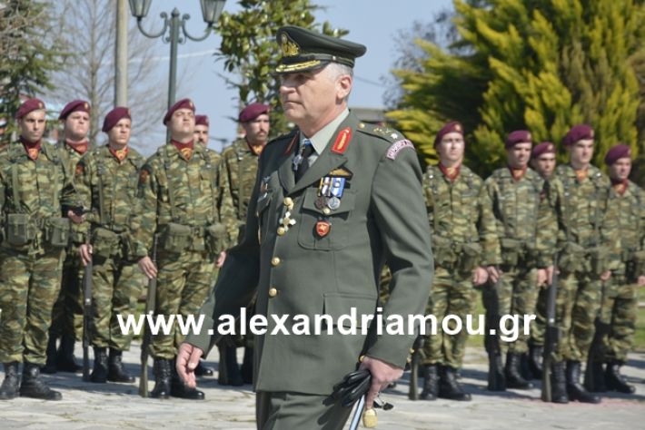 alexandriamou.gr_teas19.3.19126