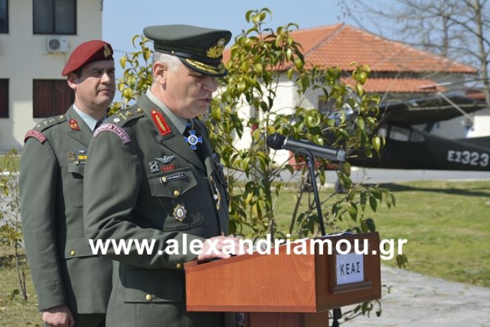 alexandriamou.gr_teas19.3.19129