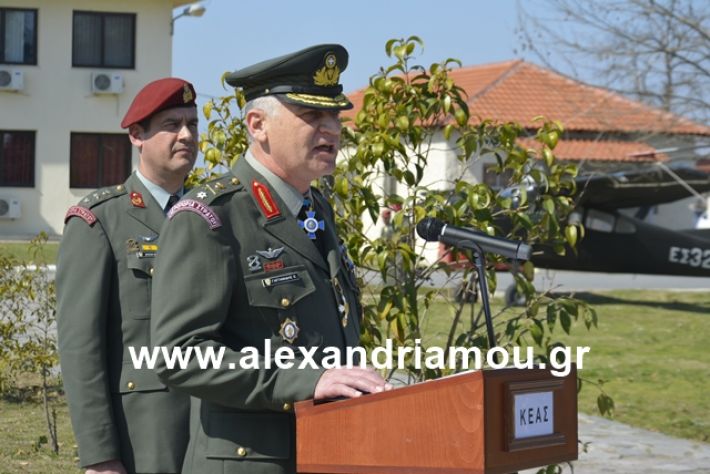 alexandriamou.gr_teas19.3.19130