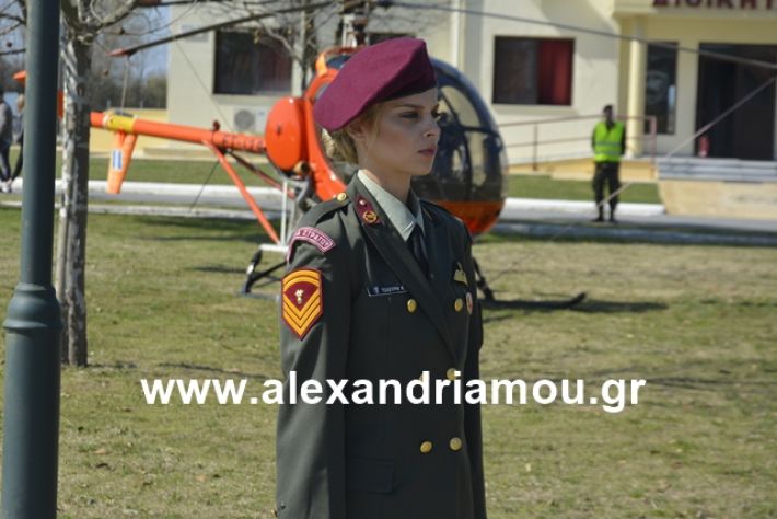 alexandriamou.gr_teas19.3.19131