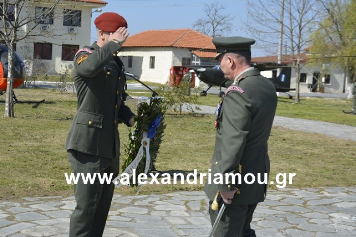 alexandriamou.gr_teas19.3.19141