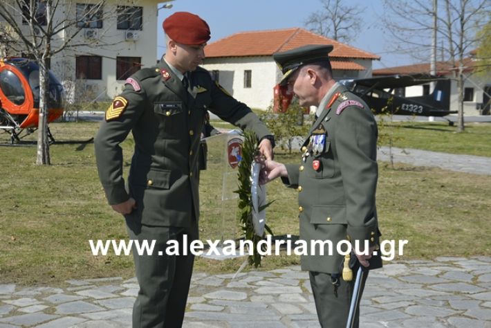 alexandriamou.gr_teas19.3.19142