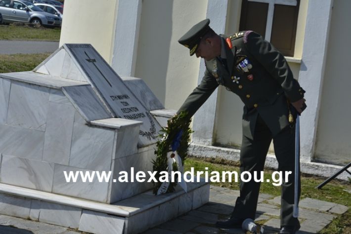 alexandriamou.gr_teas19.3.19143