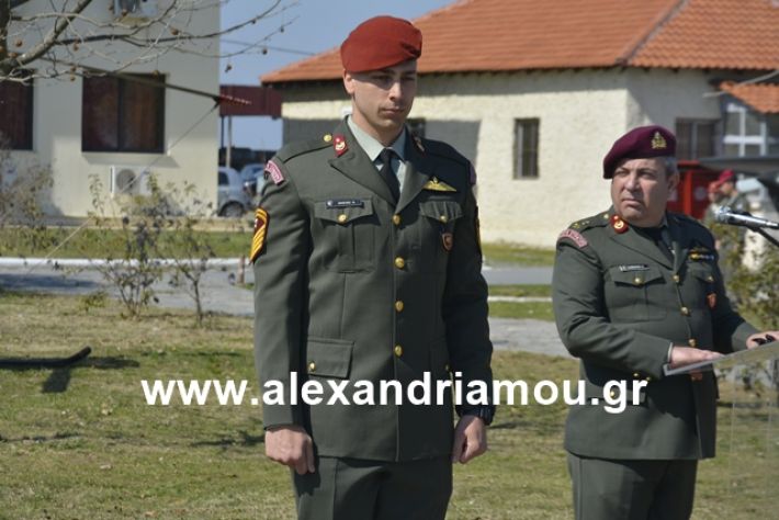 alexandriamou.gr_teas19.3.19145