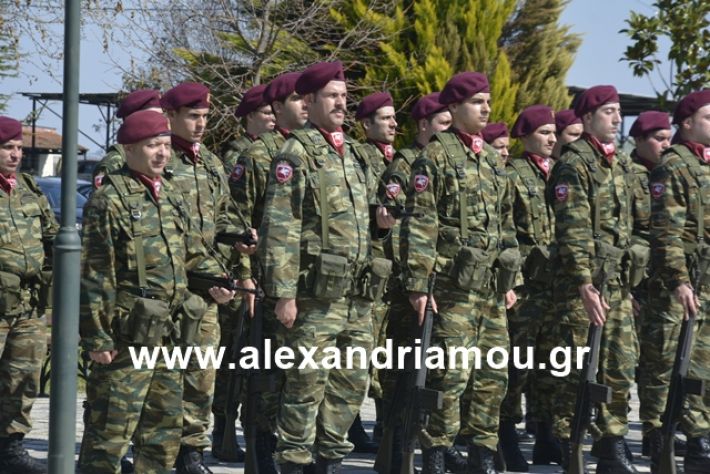 alexandriamou.gr_teas19.3.19151