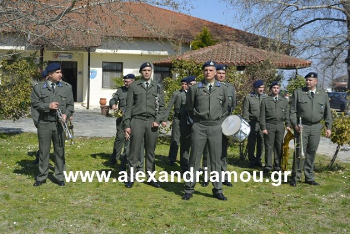 alexandriamou.gr_teas19.3.19153