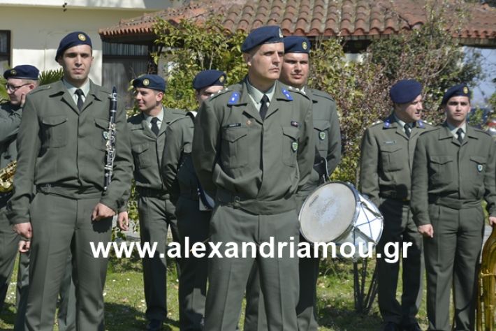 alexandriamou.gr_teas19.3.19154