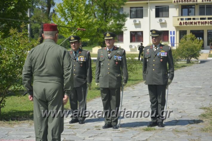 alexandriamou.gr_teas06014