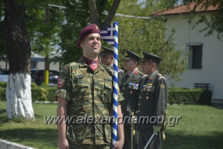 alexandriamou.gr_teas06095