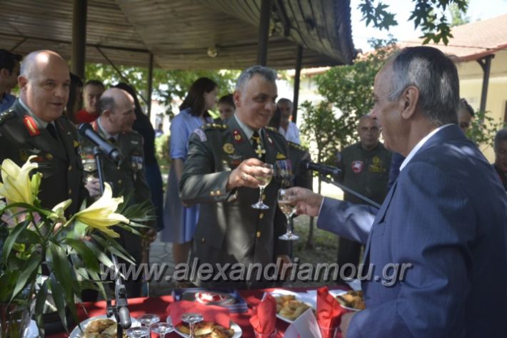 alexandriamou.gr_teas06130