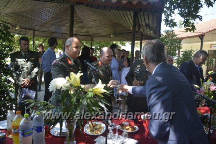 alexandriamou.gr_teas06131