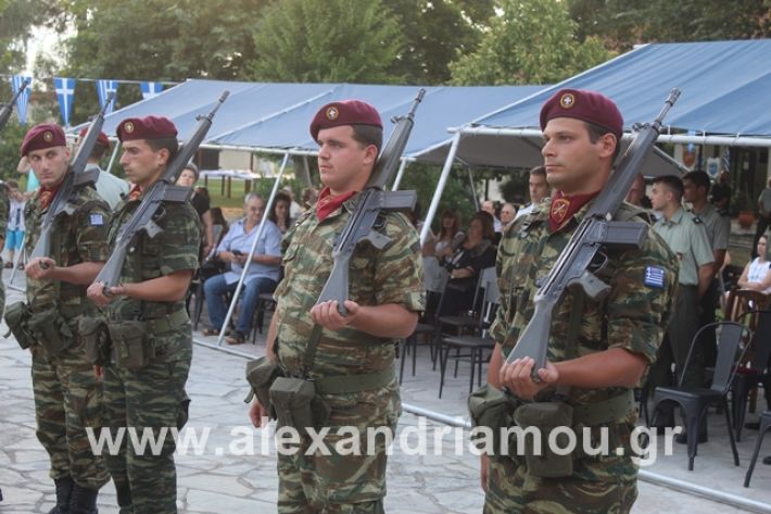 alexandriamou.gr_teasprofitisilias2019107