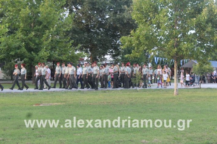 alexandriamou.gr_teasprofitisilias2019138