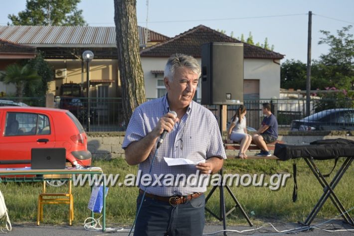 alexandriamou.gr_dim_sxoleio_neoxoriou11.6.2018054