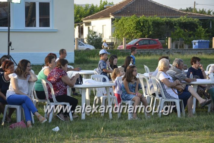 alexandriamou.gr_dim_sxoleio_neoxoriou11.6.2018087