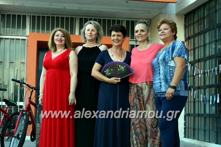 alexandriamou_4odimsxoleioapofoitisi12.6.2019001