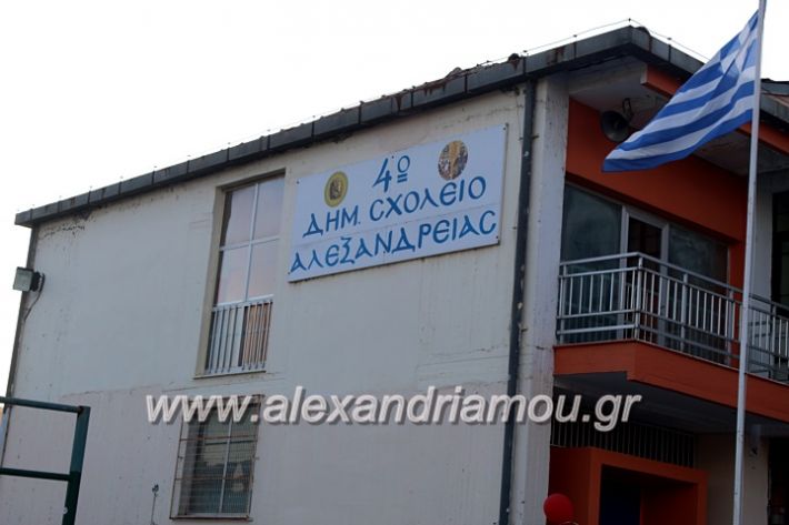 alexandriamou_4odimsxoleioapofoitisi12.6.2019006