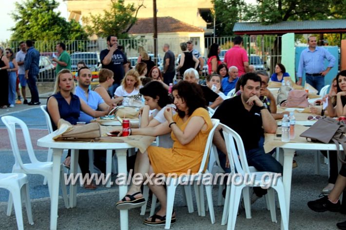 alexandriamou_4odimsxoleioapofoitisi12.6.2019012