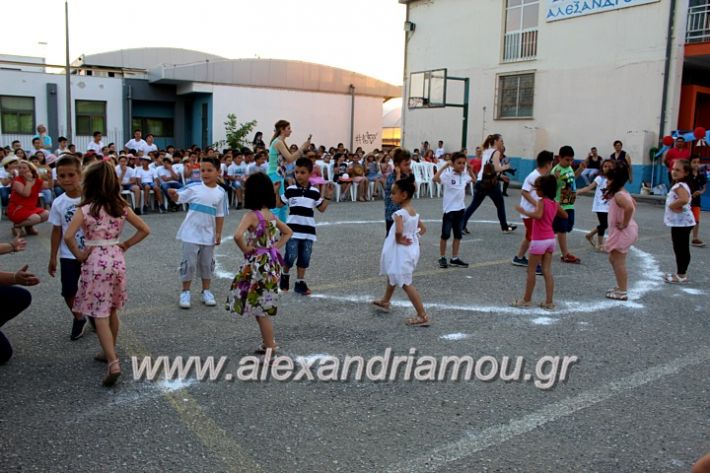 alexandriamou_4odimsxoleioapofoitisi12.6.2019030