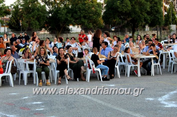 alexandriamou_4odimsxoleioapofoitisi12.6.2019047