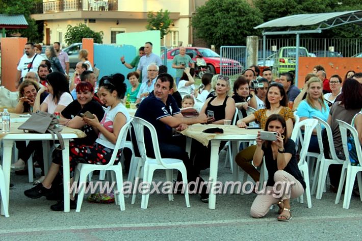 alexandriamou_4odimsxoleioapofoitisi12.6.2019052