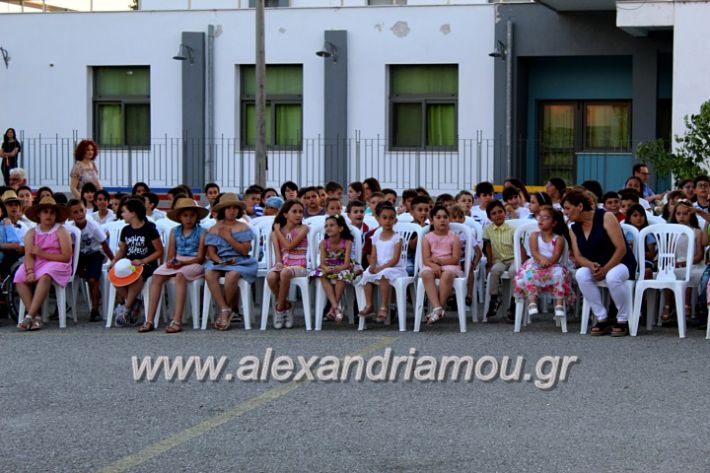 alexandriamou_4odimsxoleioapofoitisi12.6.2019057