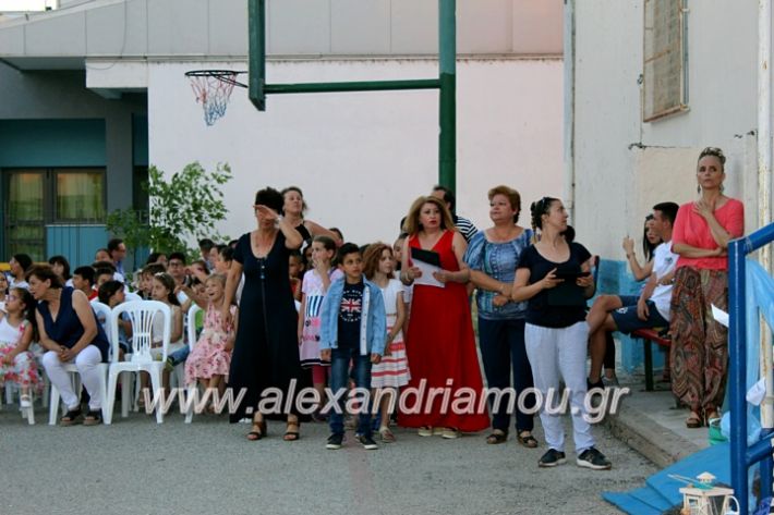 alexandriamou_4odimsxoleioapofoitisi12.6.2019059