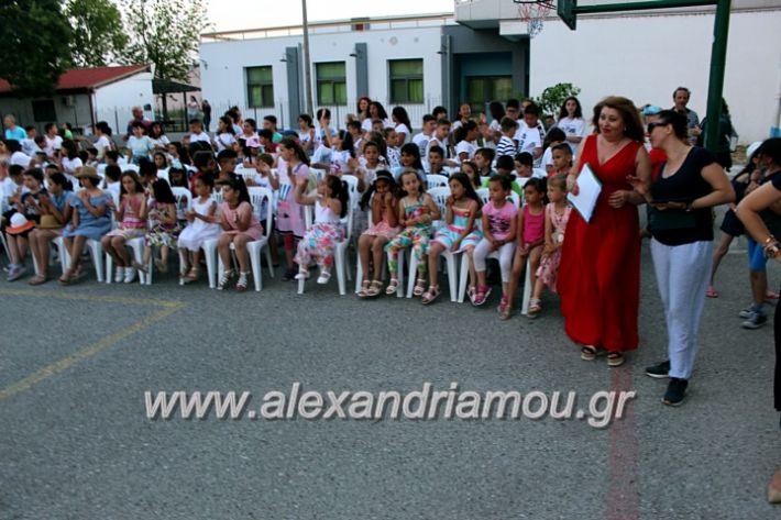 alexandriamou_4odimsxoleioapofoitisi12.6.2019110