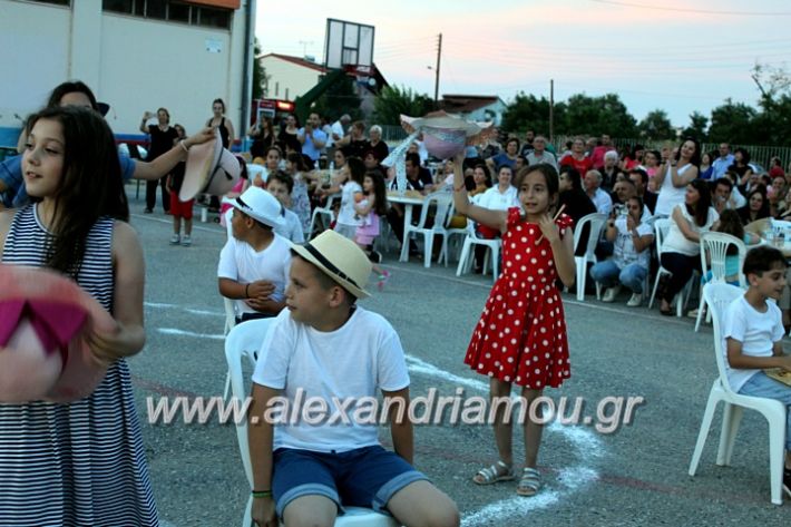 alexandriamou_4odimsxoleioapofoitisi12.6.2019185