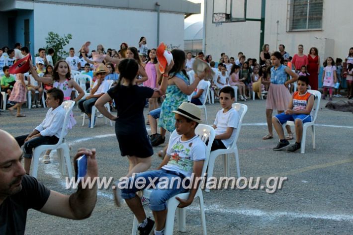 alexandriamou_4odimsxoleioapofoitisi12.6.2019194