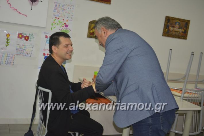 alexandriamou_teligiannidispaidiaanoiksis2019050