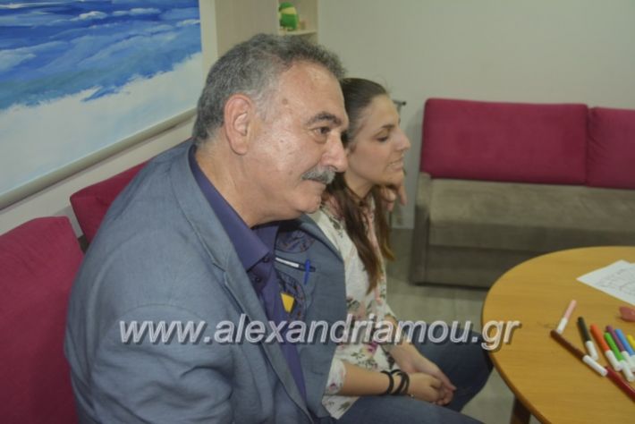 alexandriamou_teligiannidispaidiaanoiksis2019051